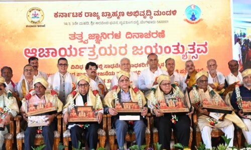 ಸ್ವಯಂ ಉದ್ಯೋಗ ಕೈಗೊಳ್ಳಲು ವಿಪ್ರ ಸ್ವ ಉದ್ಯಮ ನೇರ ಸಾಲ ಯೋಜನೆ: ದಿನೇಶ್ ಗುಂಡೂರಾವ್