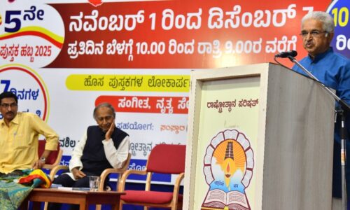 ಬೇಧವಿಲ್ಲದ ಭಾವನೆಯನ್ನು ರಾಷ್ಟ್ರೀಯ ಸ್ವಯಂ ಸೇವಕ ಸಂಘ ಬಿತ್ತುತ್ತಾ ಬಂದಿದೆ: ದು.ಗು ಲಕ್ಷ್ಮಣ್