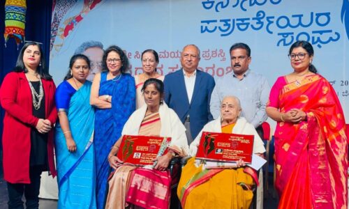 ಪತ್ರಕರ್ತೆಯರ ಪ್ರಮಾಣ ಹೆಚ್ಚಾದಷ್ಟೂ ಆತ್ಮವಂಚನೆ ಕಡಿಮೆಯಾಗುತ್ತದೆ: ಕೆ.ವಿ.ಪ್ರಭಾಕರ್